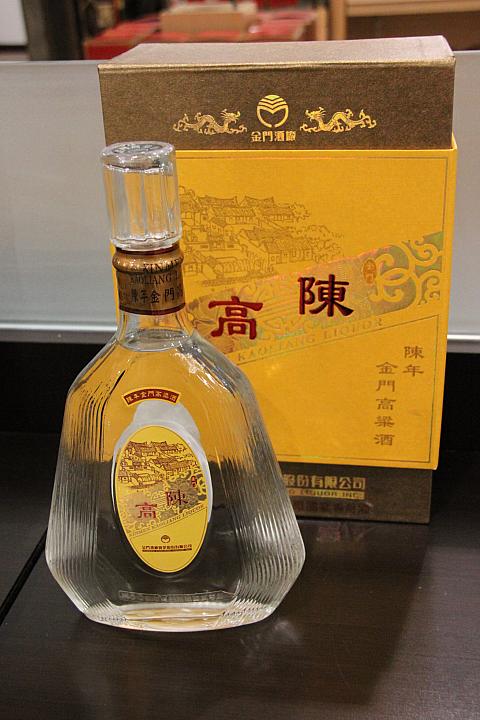 陳年金門高粱酒　