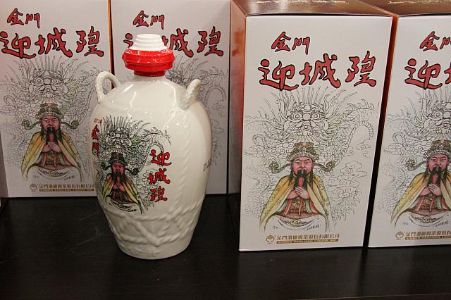 今年の金門のお祭り「迎城煌」のお酒