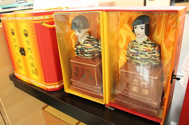 金門らしい男女の兵隊酒　各500cc1280元