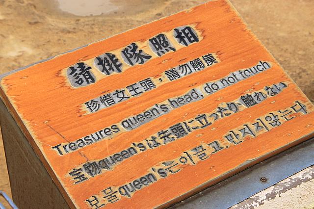 注意書きは4ヶ国語で！