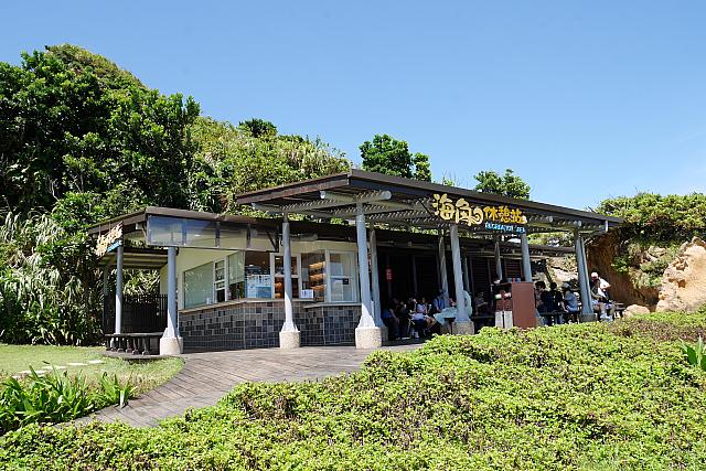 女王の頭を抜けると休憩所があります