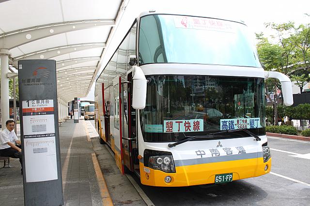 墾丁快線は左營駅からも発車するので便利！