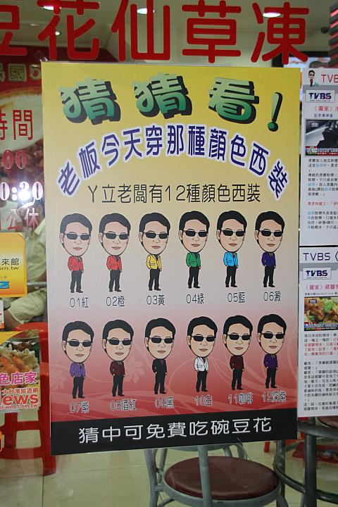 この12色の中から当ててみましょう！