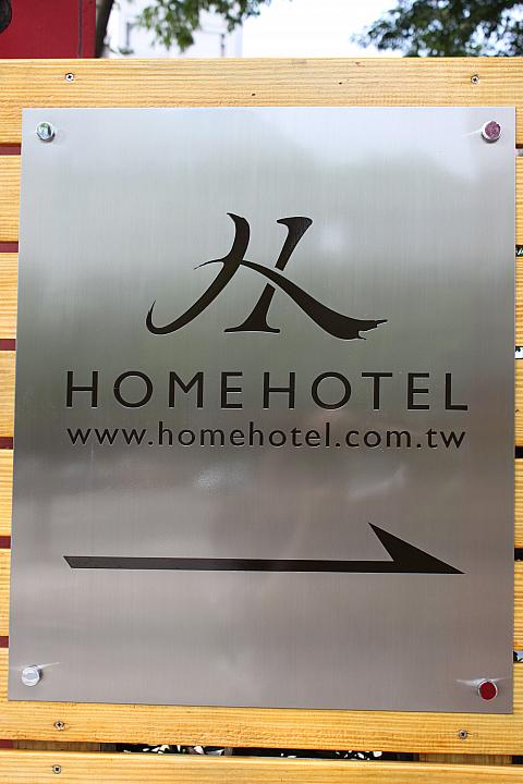 松仁路からの標示