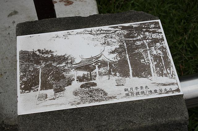 観月亭