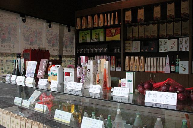 その他お土産もレストラン外で販売中！