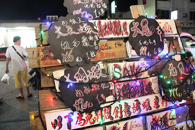 ご覧のように、夜市にしてはお安くはないんですが