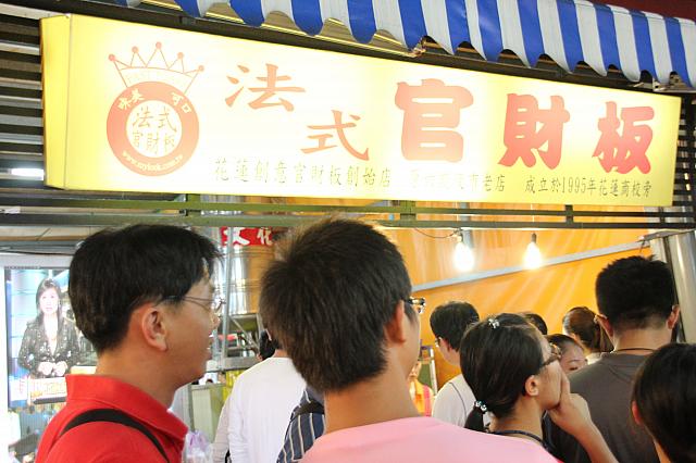 黄色い地に赤い文字は、台湾で一番目立つ看板色です
