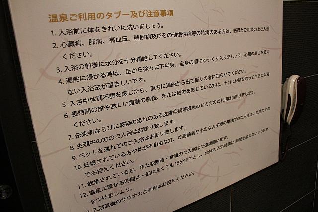 日本語の注意書きもあります