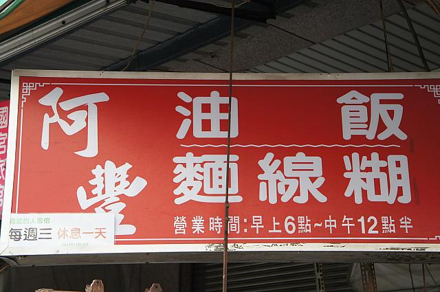 看板はこんな感じ