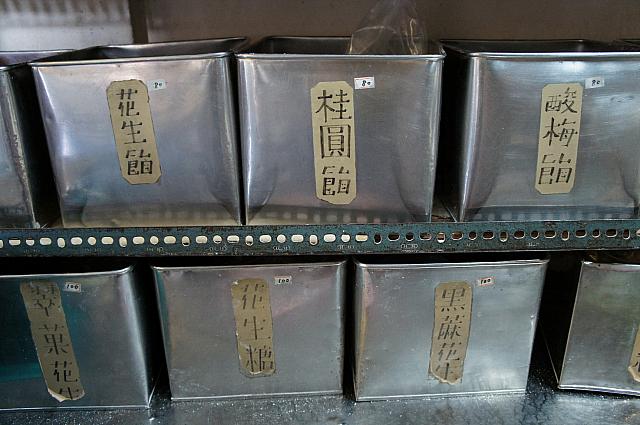 容器に小さくお値段が書かれています