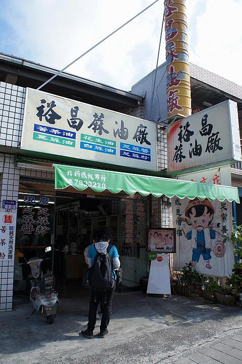 これが入口