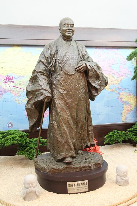 星雲法師