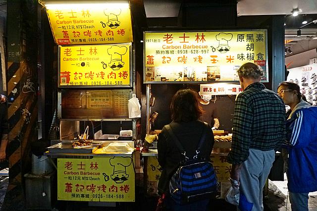 インリンさんおすすめの焼きトウモロコシの店