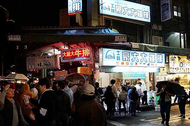 豪大大雞排