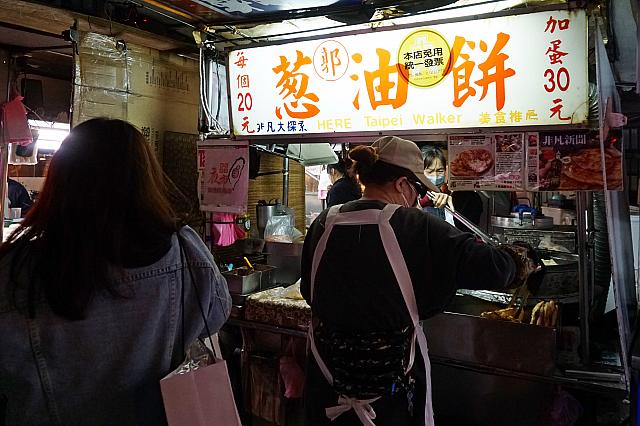 郭家葱油餅だー！見るとなぜかテンションが上がる屋台の1つ