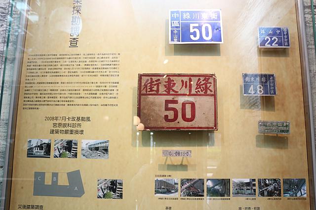 日本時代は橘町三丁目5番でした