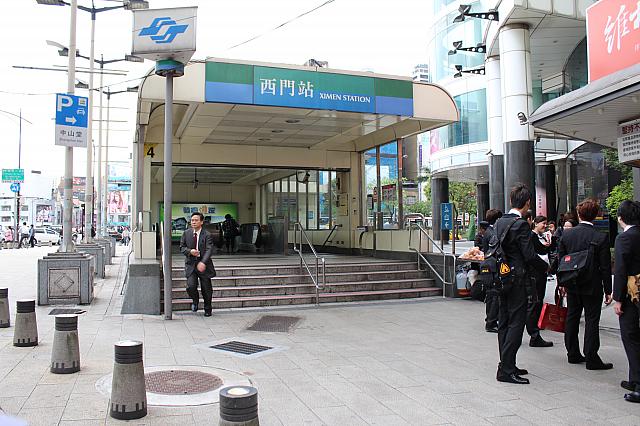 西門駅出口