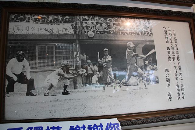 新聞にも大きく取り上げられ