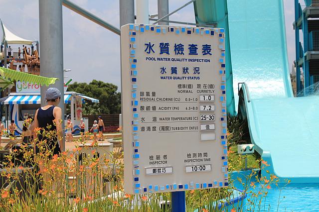 水質管理もバッチリ！安心して遊べます