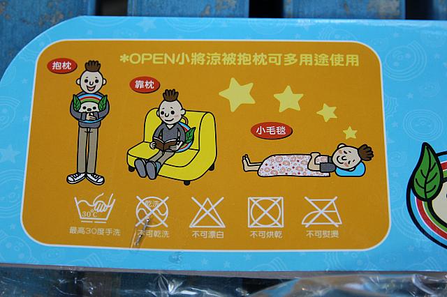 便利でしょ？小人国限定発売ですよ～