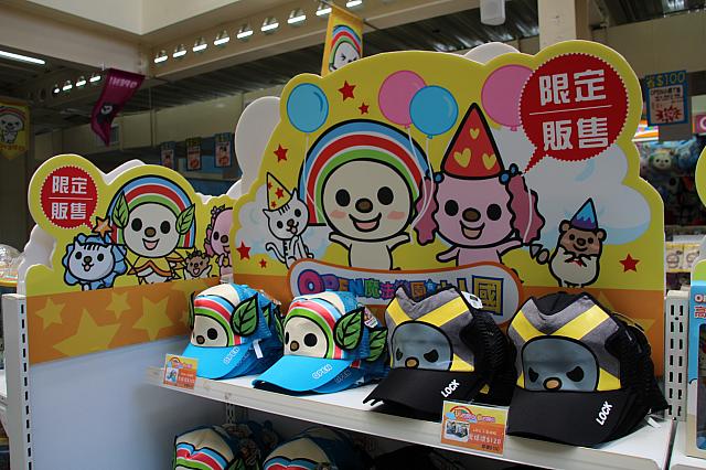 「限定販售」と書かれているものは小人国主題楽園だけでしか買えません！