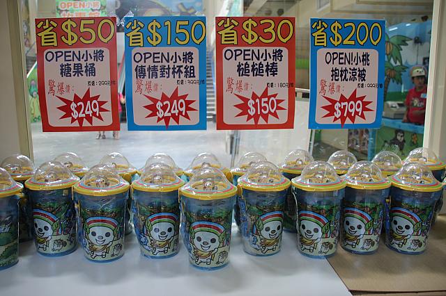 不定期に少し安く販売していることも♪