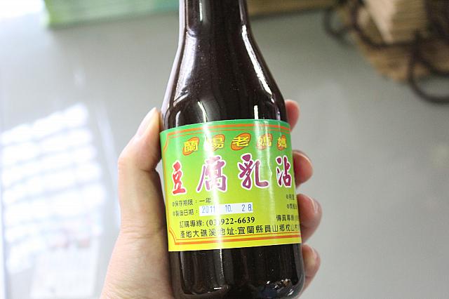 特製タレ