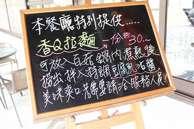 麺も追加可能！