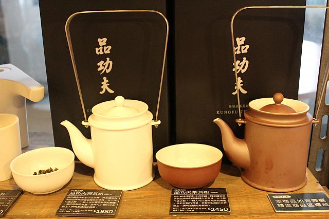 特注お茶セット