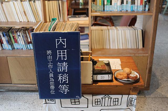 イートインはスタッフがご案内しますのでお待ちください