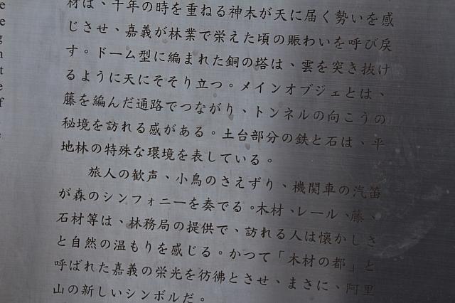 日本の小豆島でも展示されたので、日本語の解説もありました