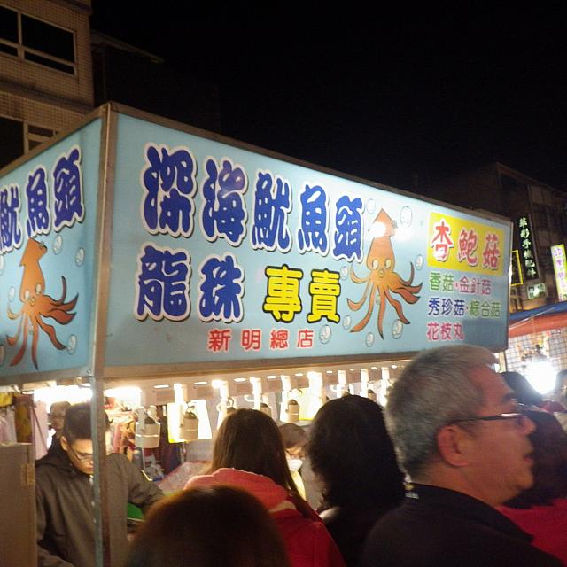 店頭にはいつも人だかりが
