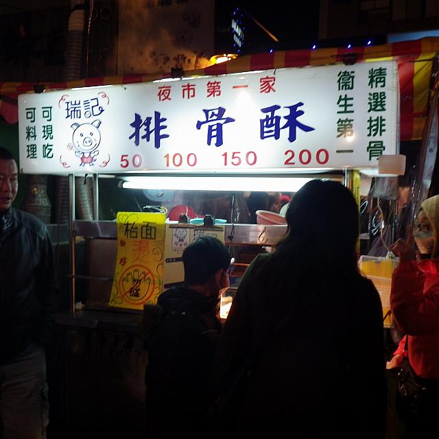 地元民に人気のから揚げ店　並ぶのは必至です！
