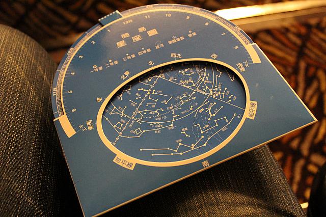 星座早見盤を見ながら星座を確認します！