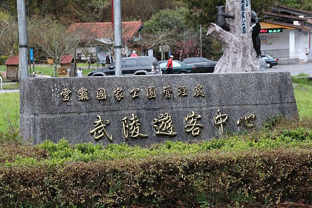 遊客中心の右横にレンタサイクゾーンがあります！営業時間は8:00～17:30です