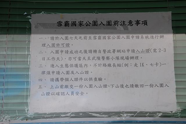 申請が必要です