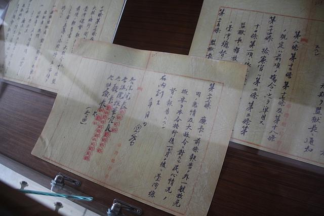 日本語の資料