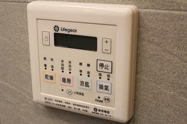 バスルームは冷暖房まで付いてます！