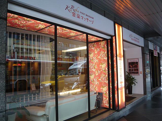 待合室もおしゃれ