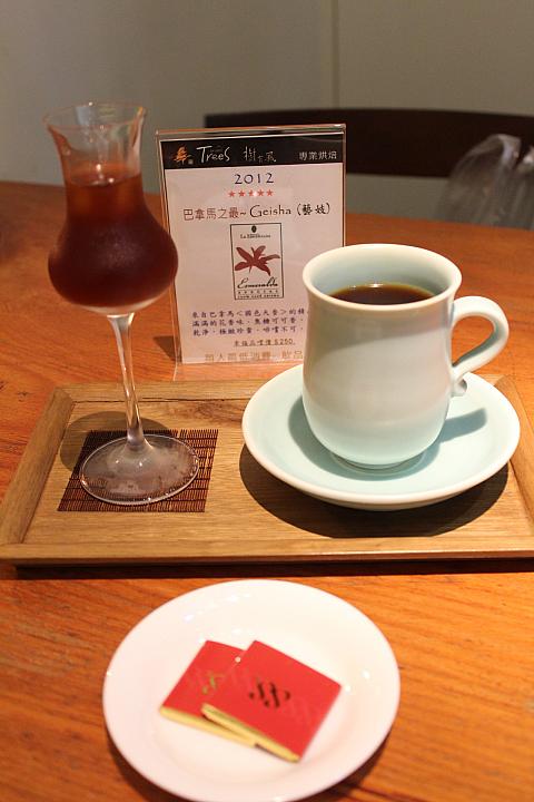 「Geisya（芸妓）」250元。チョコレートが2枚ついています。