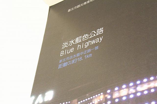 観光地までの距離も表記されています