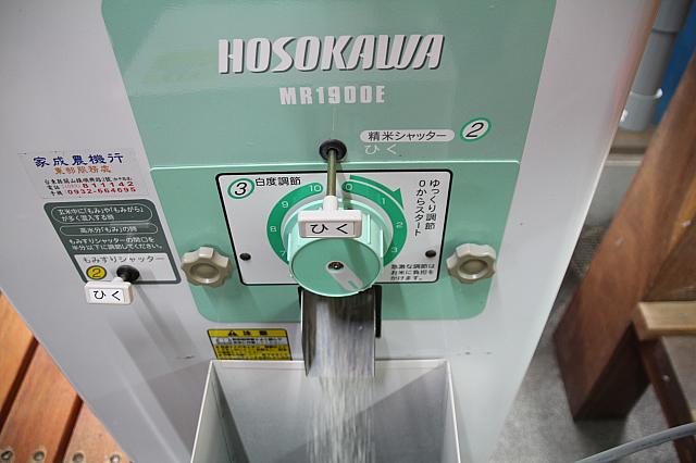 日本製器械ですね
