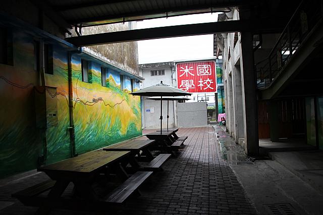 あの米国学校と書かれた看板の場所が気になる…