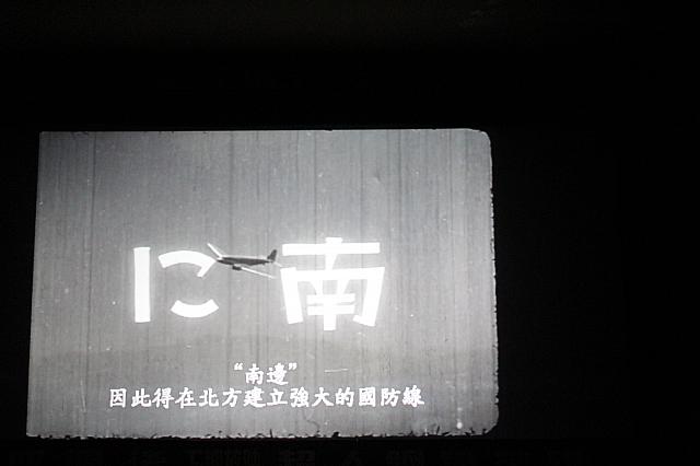 「南に」が「に南」