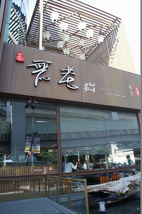 市民大道店は横に広さがある感じ