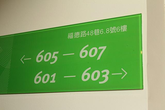 アパートなので住所つき！郵便物は自分のアドレスに