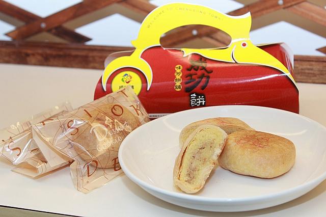 カジキケーキ（成功餅）は名前も縁起がいい！