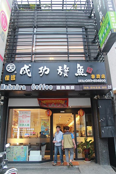 3階建て