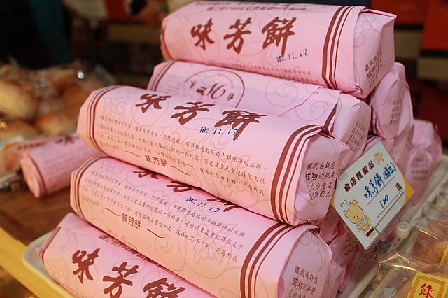 店名がつけられた緑豆餅